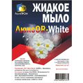 Жидкое мыло ЛюксOR-White 5 L
