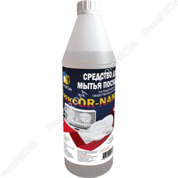 ЛюксOR-NANO-Концентат  1л, 5л; Средство для мытья посуды для кафе и ресторанов
