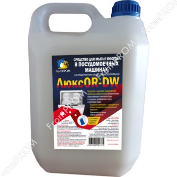 ЛюксOR-DW  5л. Средство для посудомоечных машин