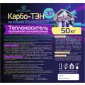Теплоноситель КАРБО-ТЭН -30, 50 kg
