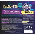 Теплоноситель КАРБО-ТЭН -30, 200 kg