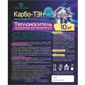 Теплоноситель КАРБО-ТЭН -65, 10 kg