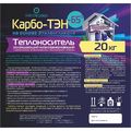 Теплоноситель КАРБО-ТЭН -65, 20 kg
